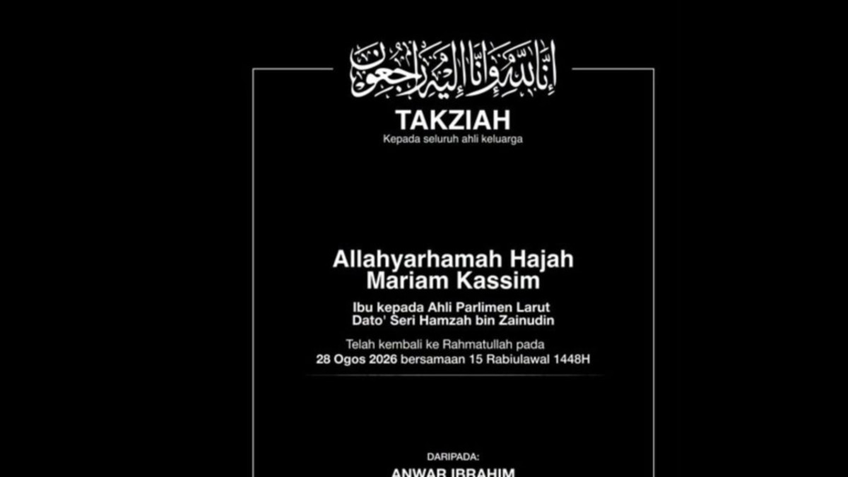 PM Anwar Extends Condolences to Opposition Leader Hamzah Over Mother's Death