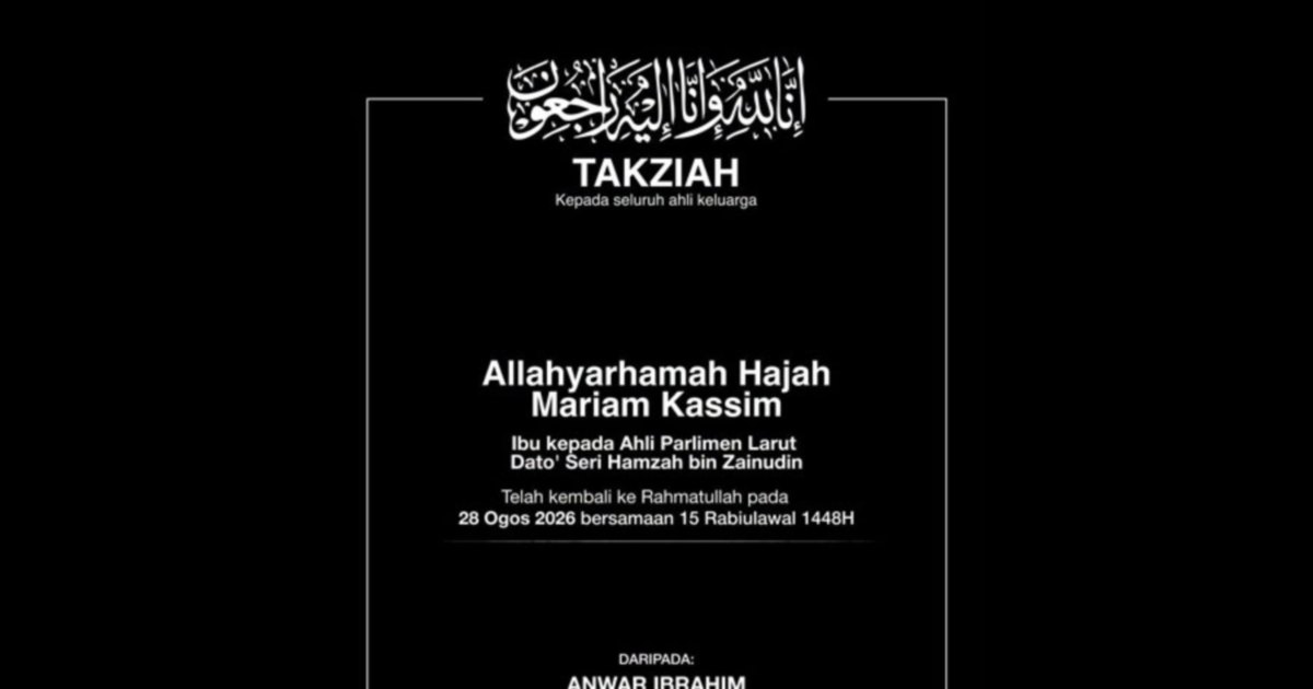PM Anwar Extends Condolences to Opposition Leader Hamzah Over Mother's Death