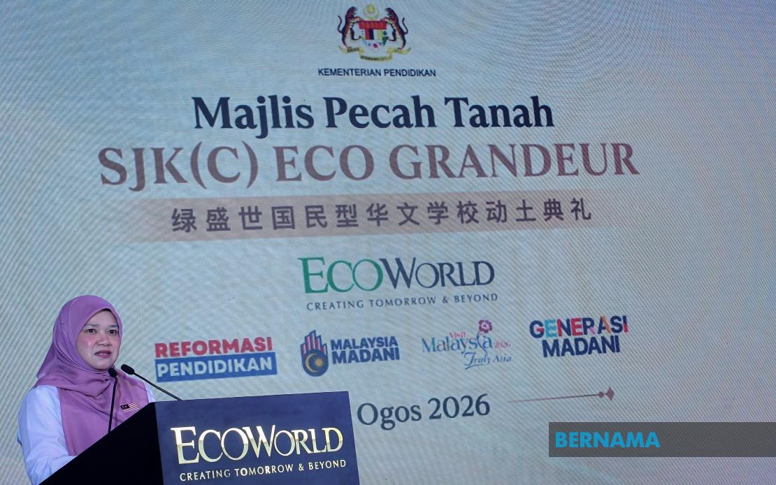 Schools Selected For MOE Reform Programme Through District And State Channels