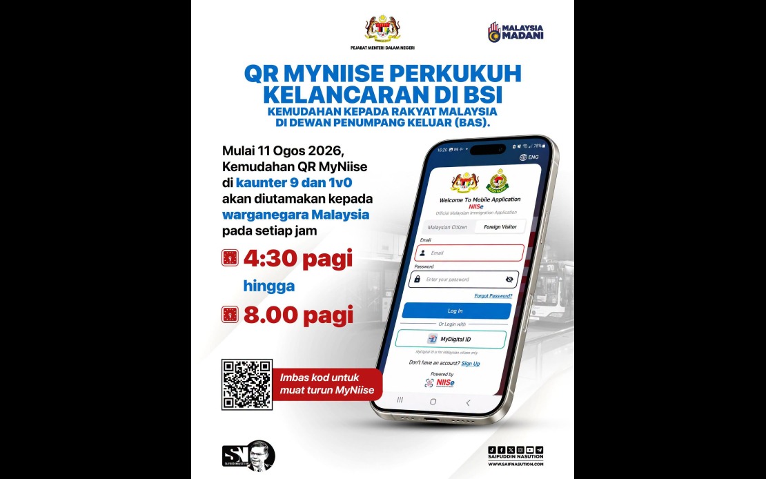 MyNIISe QR Users Get Fast-Track Immigration at Singapore Border
