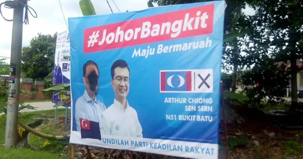 Police Reports Surge During Campaign Period, IGP Says Most Concern Minor Offences