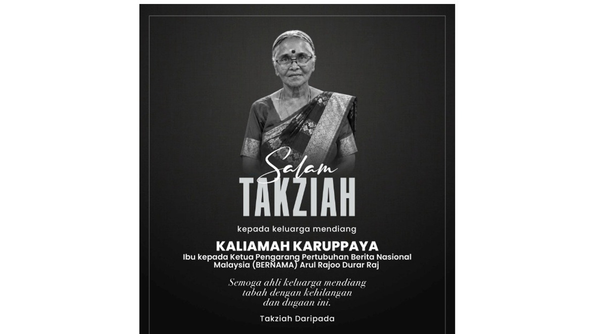 Ahmad Zahid Offers Condolences to Bernama Editor-in-Chief Over Mother's Death