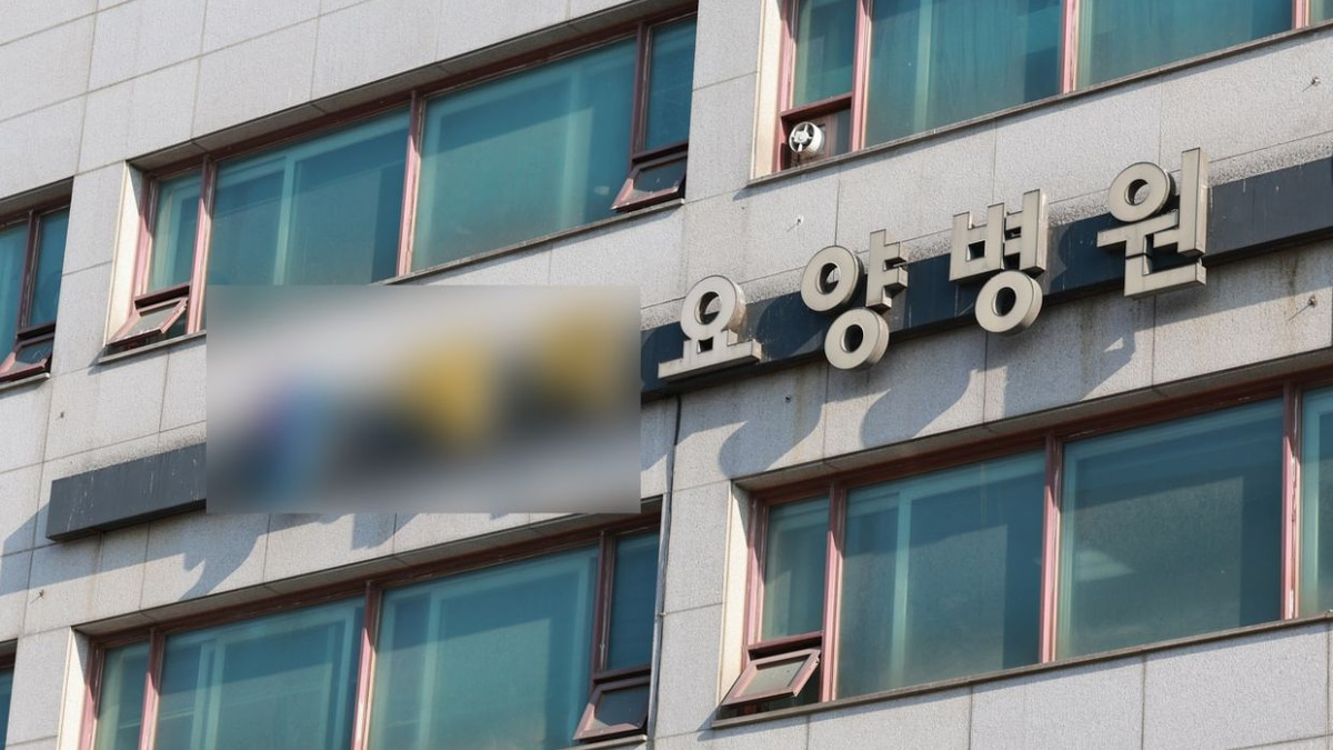 South Korean Hospital Faces Probe After Amputated Leg Discarded as Recycling Waste