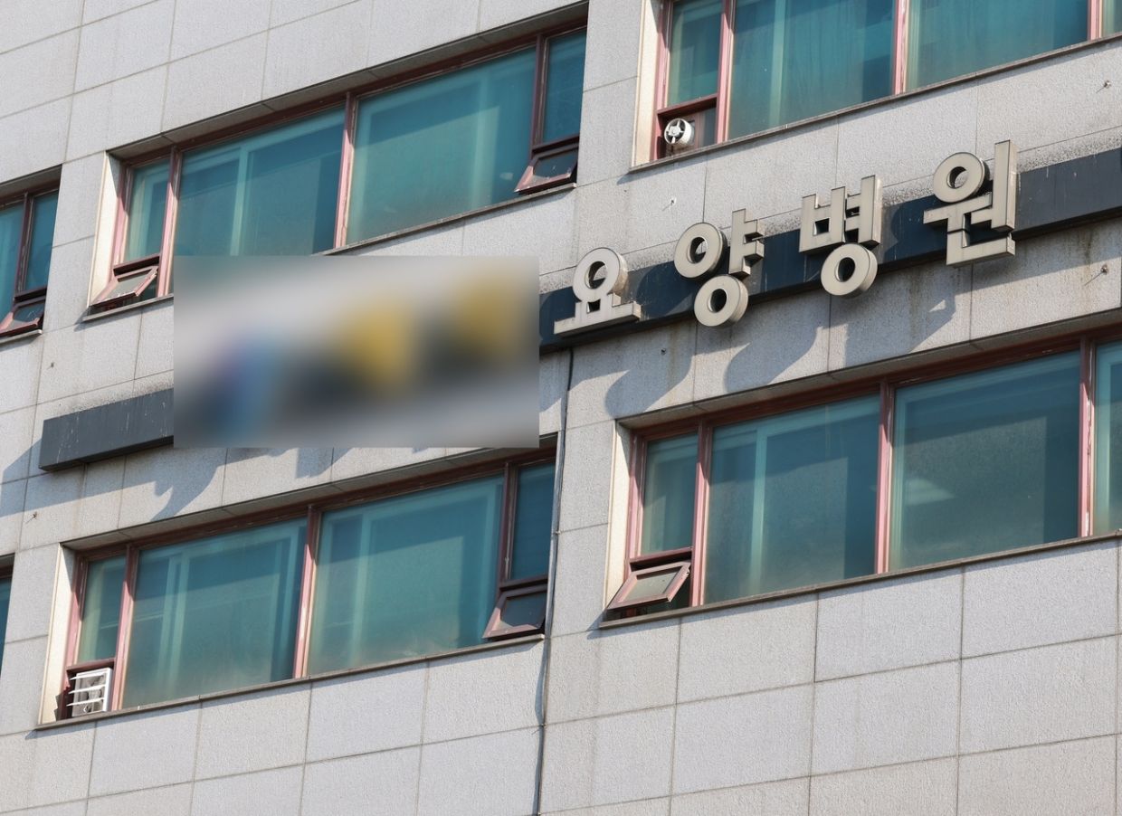 South Korean Hospital Faces Probe After Amputated Leg Discarded as Recycling Waste