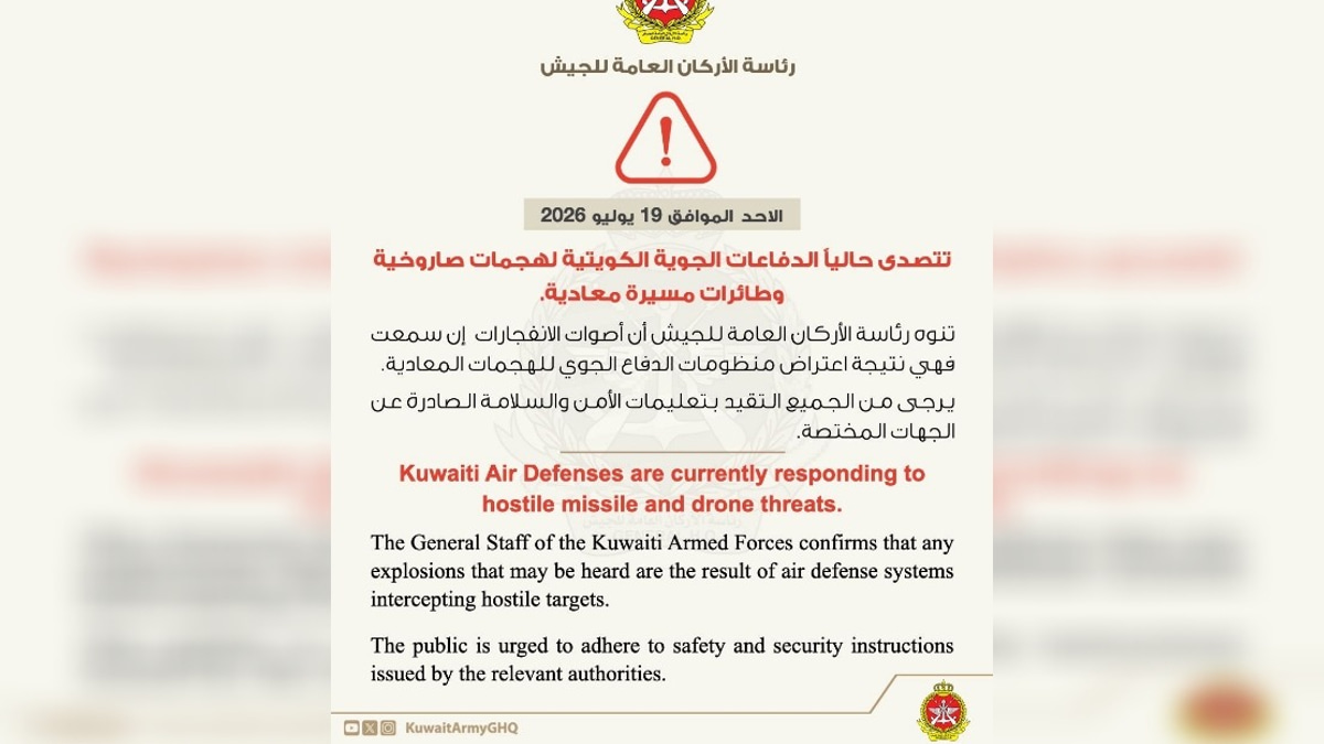 Kuwait's Armed Forces Intercept Missiles and Drones Amid Iran-US Regional Tensions