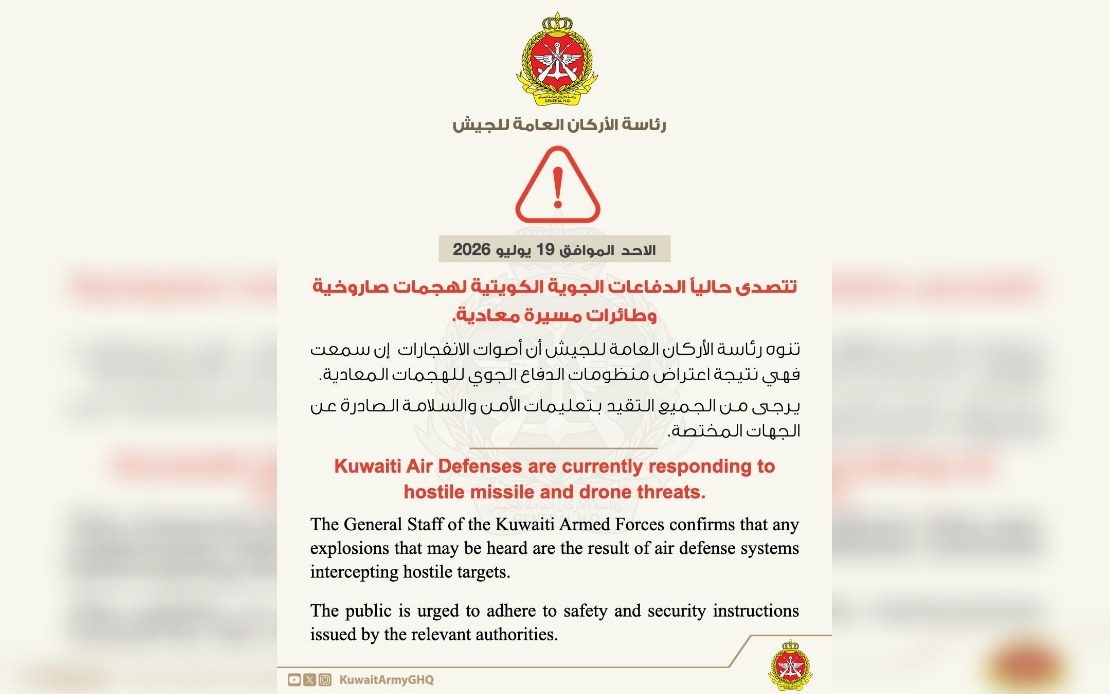 Kuwait's Armed Forces Intercept Missiles and Drones Amid Iran-US Regional Tensions