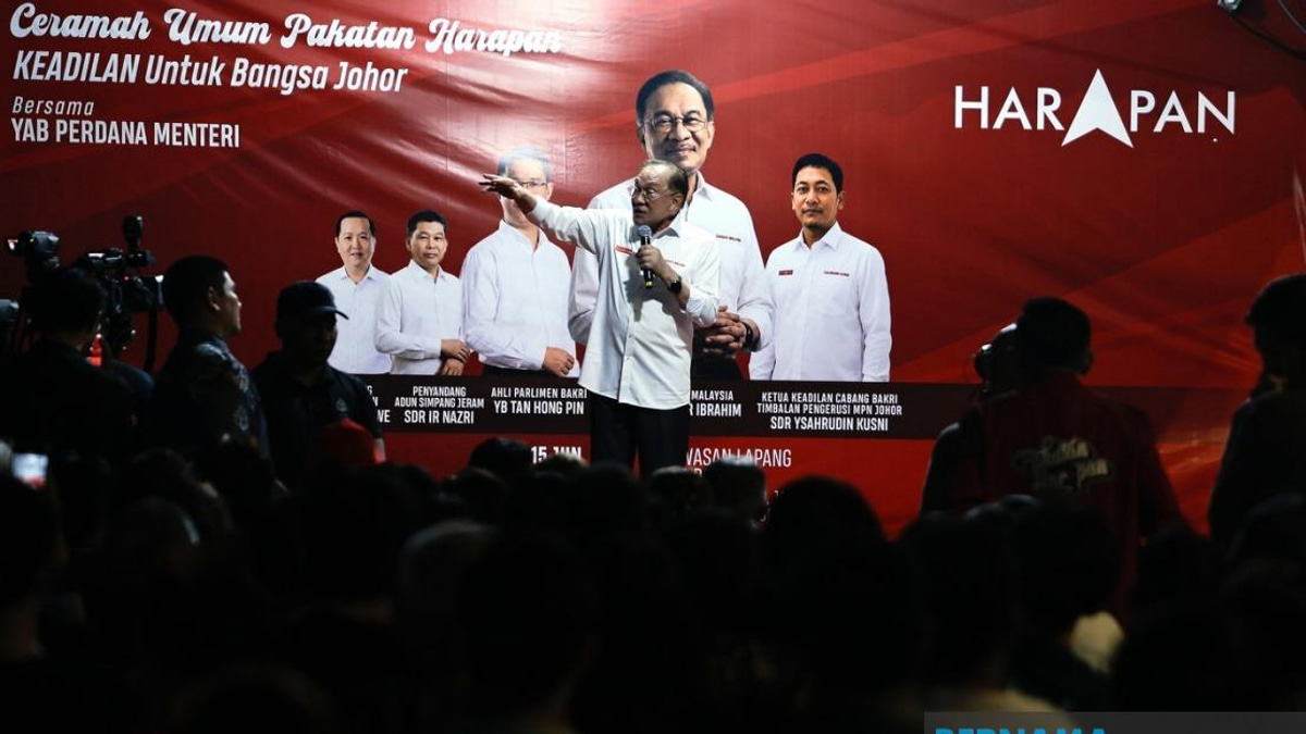 Malaysia Must Prioritize AI and Quantum Computing Over Political Division, Says PM Anwar