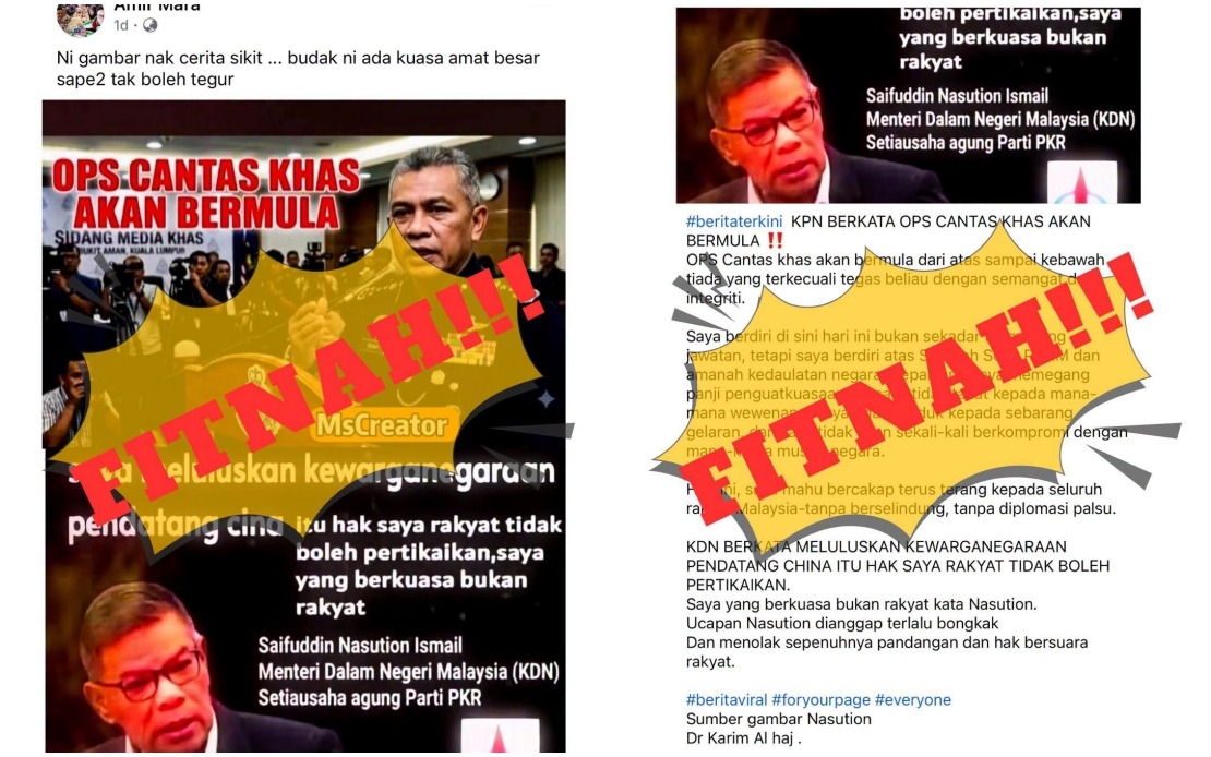 Home Minister Denies Mass Citizenship Claims Amid Viral Misinformation Campaign