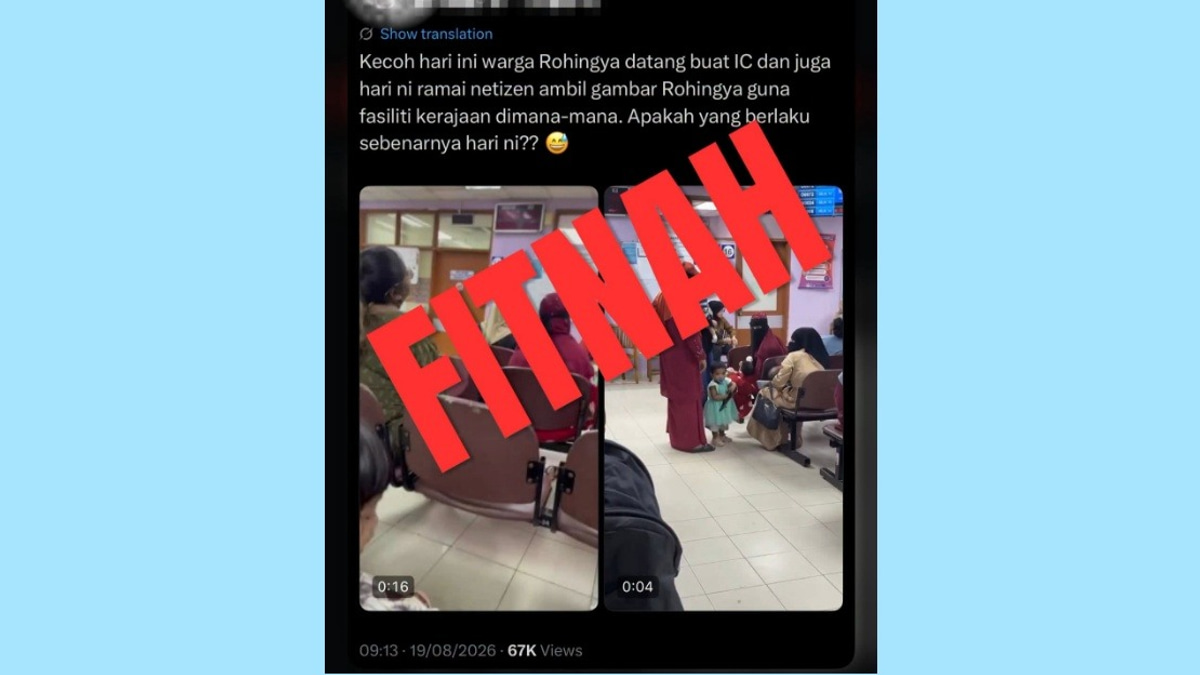 JPN Clarifies: Foreign Nationals at Registration Offices Not Automatically Applying for MyKad