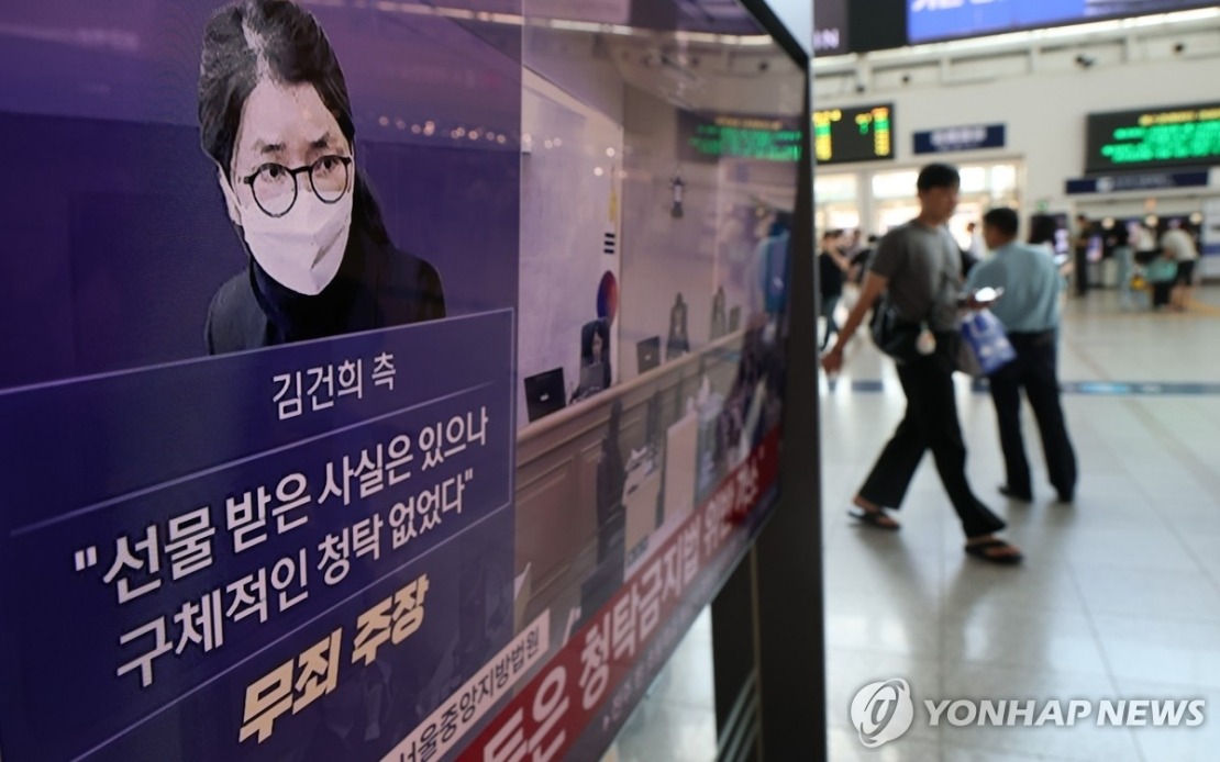South Korean Ex-First Lady Kim Keon Hee Sentenced to 7 Years for Bribery and Corruption