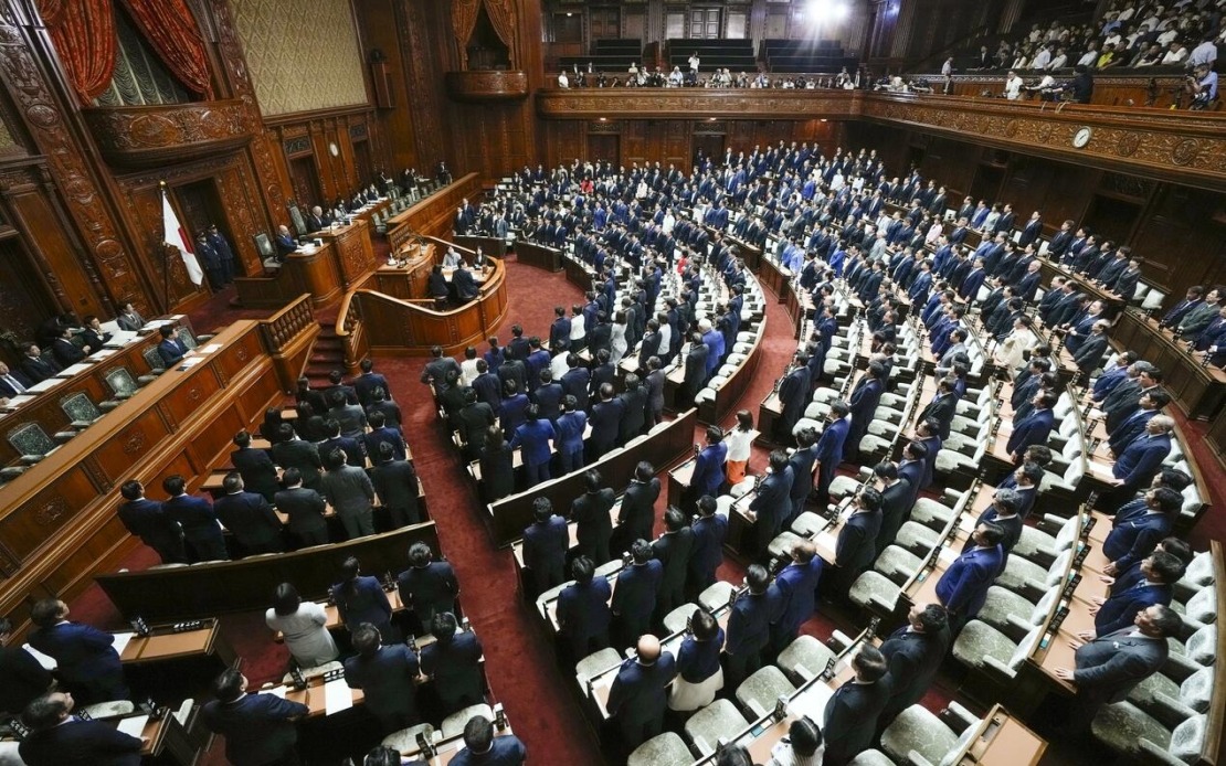 Japan's Lower House Approves Historic Imperial Law Reform in Swift Single-Day Debate