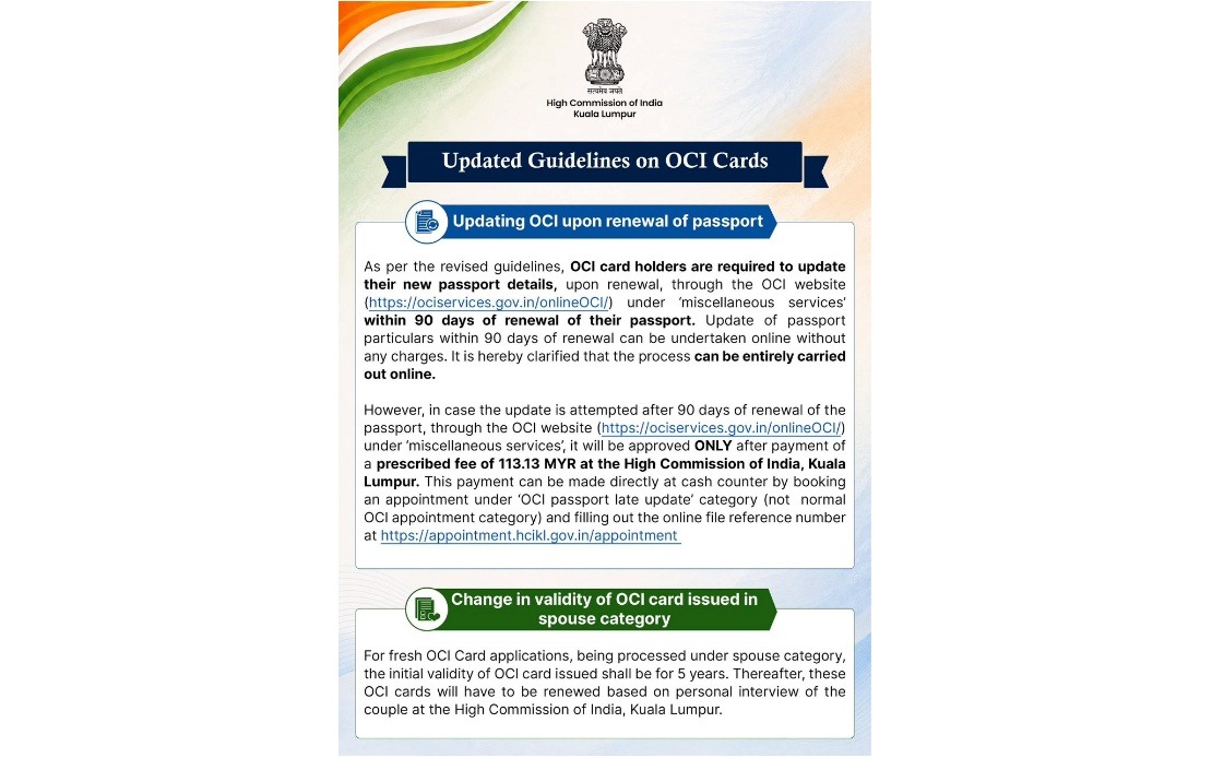 India Tightens OCI Card Rules: 90-Day Passport Update Window and New Spouse Category Terms