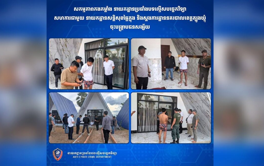Cambodian police dismantle elaborate Telegram extortion racket targeting Facebook shoppers
