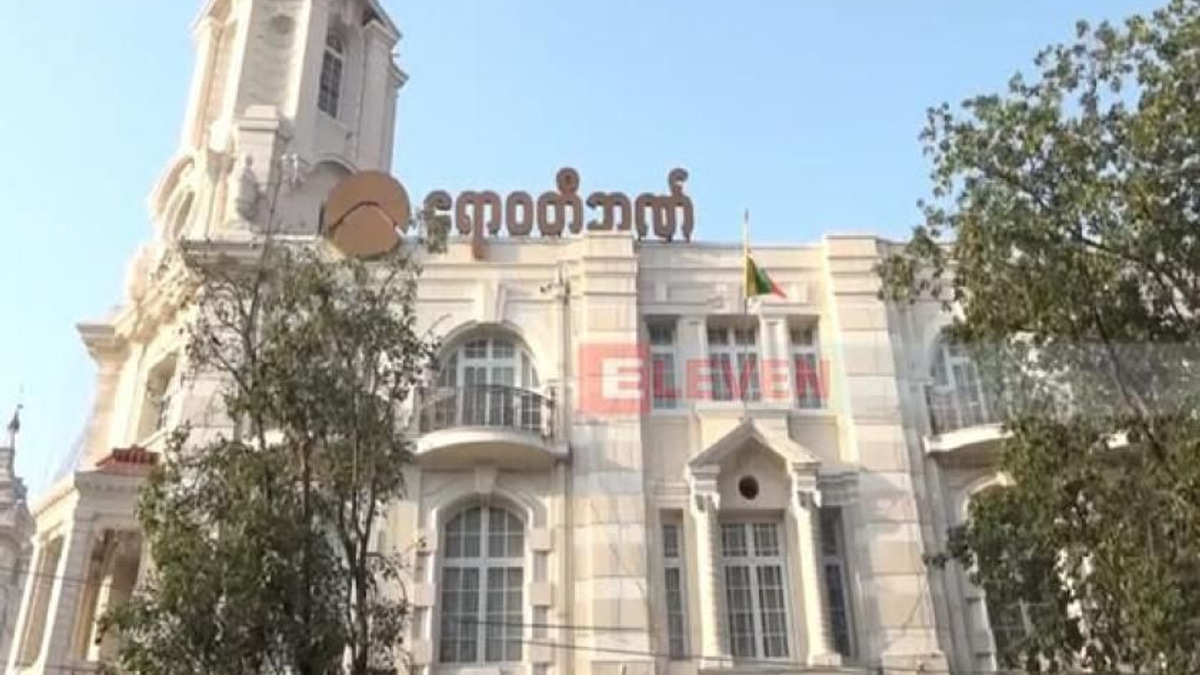 AYA Bank Myanmar confirms limited data leak from old portal; core systems secure