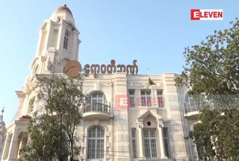 AYA Bank Myanmar confirms limited data leak from old portal; core systems secure