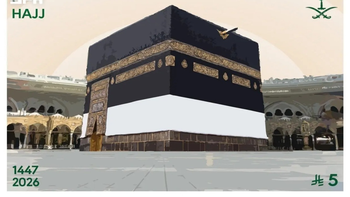 Saudi Post Releases Haj 1447 AH Commemorative Stamp and Postcard