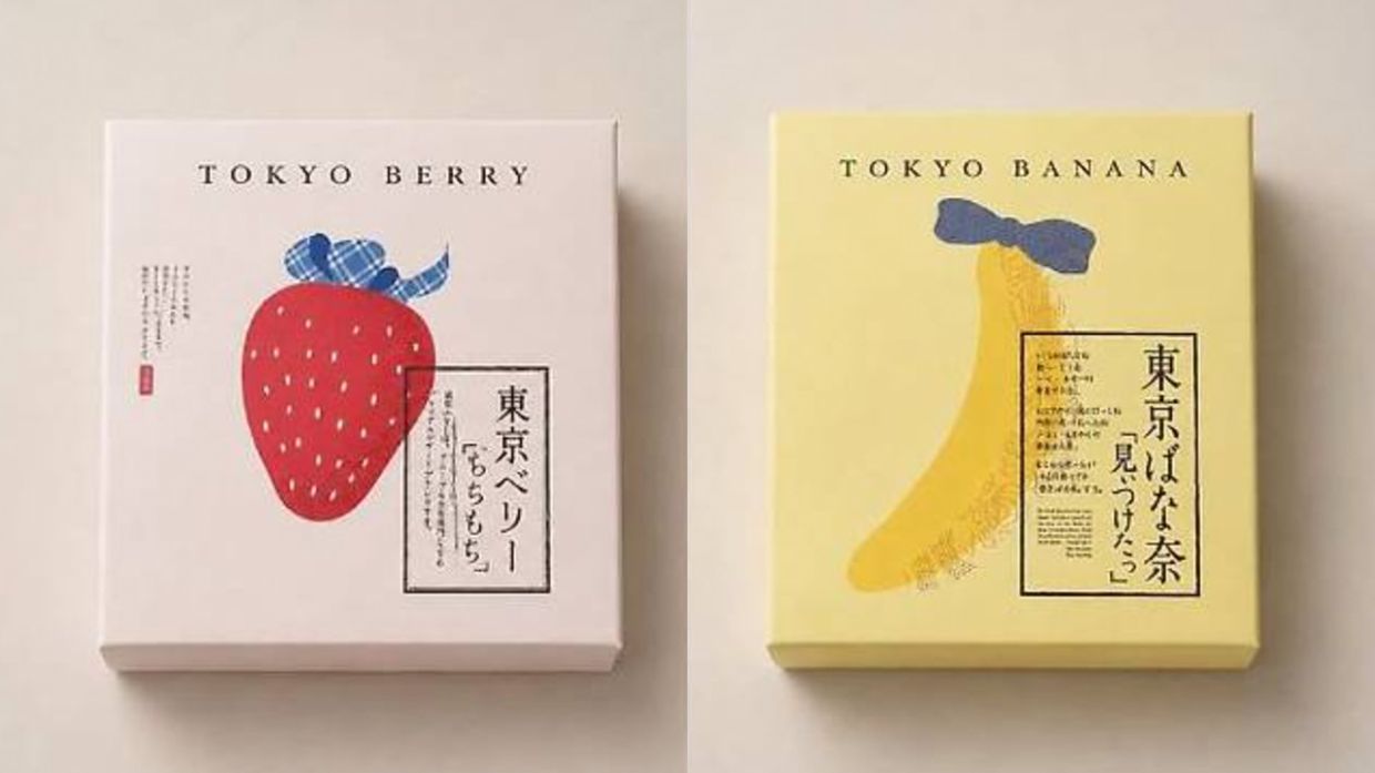 South Korean dessert brand Tokyo Berry caught in copying row over Japanese Tokyo Banana