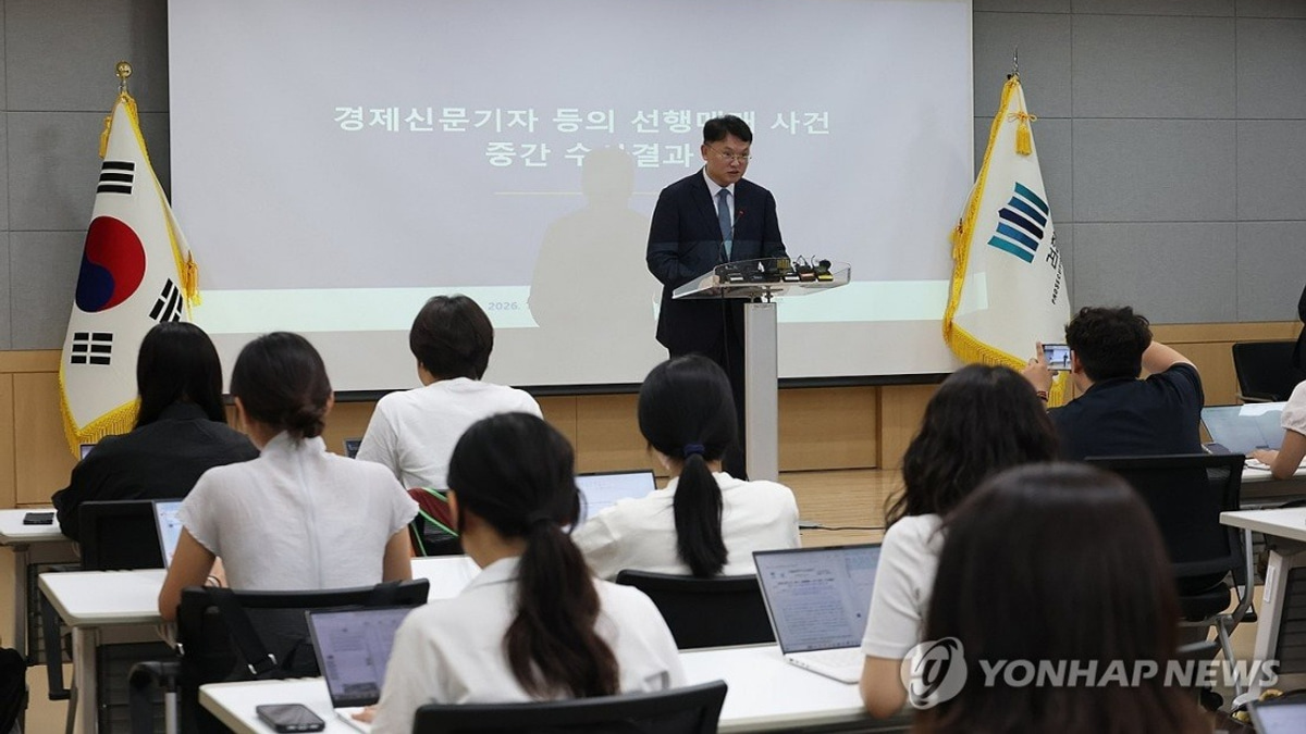 South Korea Indicts Eight in Stock Manipulation Scheme Involving Business Journalists