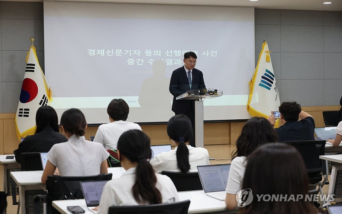South Korea Indicts Eight in Stock Manipulation Scheme Involving Business Journalists